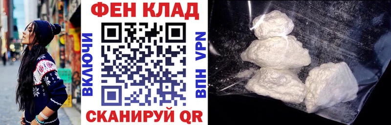 Купить  Спасск  АМФЕТАМИН VHQ 