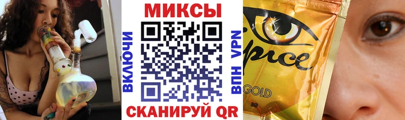 БУТИРАТ бутик  Купить  Спасск 