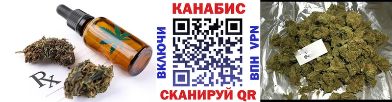 Печенье с ТГК марихуана  Купить  Спасск 