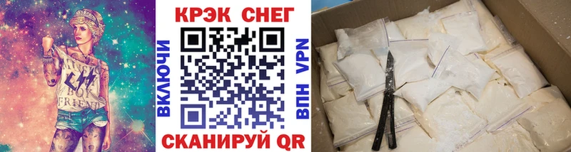 Купить где  Спасск  Cocaine FishScale 
