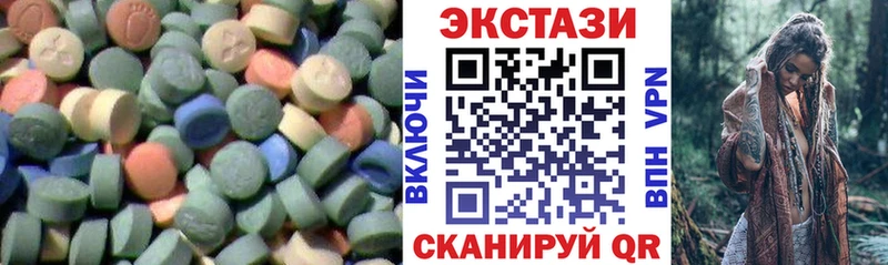 ЭКСТАЗИ DUBAI  Купить закладки  Спасск 