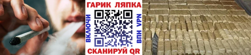 ГАШИШ Изолятор  Купить  Спасск 