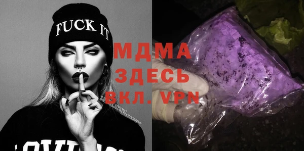 мдма Карпинск