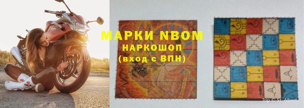 мдма Карпинск