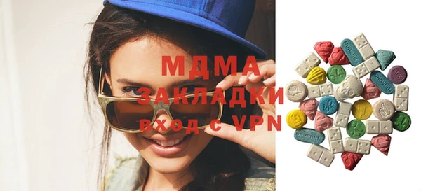 ГАЛЛЮЦИНОГЕННЫЕ ГРИБЫ Карталы