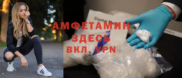 мдма Карпинск