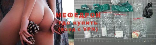 мдма Карпинск