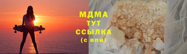 ГАЛЛЮЦИНОГЕННЫЕ ГРИБЫ Карталы