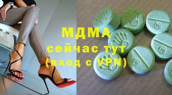 ГАЛЛЮЦИНОГЕННЫЕ ГРИБЫ Карталы