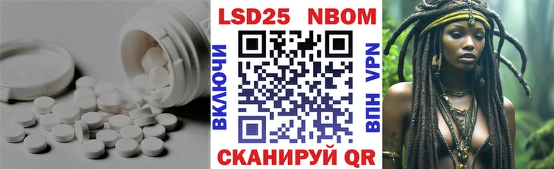 LSD-25 экстази кислота  Купить  Спасск 