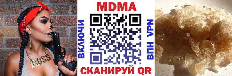 Купить  Спасск  МДМА crystal 