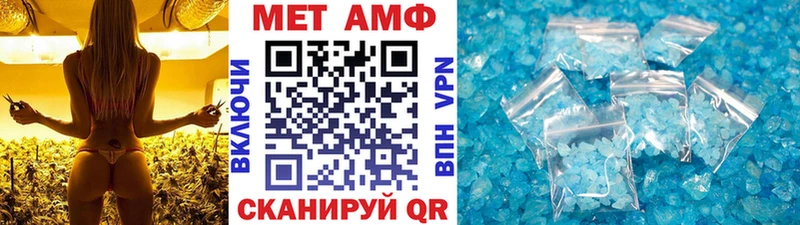 Первитин витя  Купить закладки  Спасск 