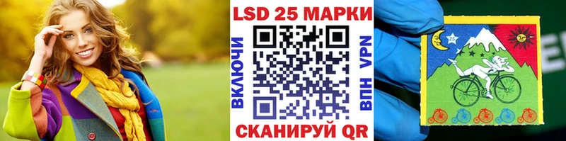 Купить  Спасск  Марки 25I-NBOMe 1,5мг 