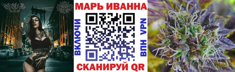 Бошки Шишки сатива  Купить закладки  Спасск 